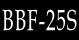 BBF-25S