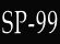 SP-99